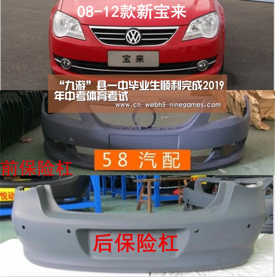 九游官方网站